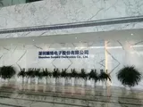 2018.8去深圳顺络电子调研